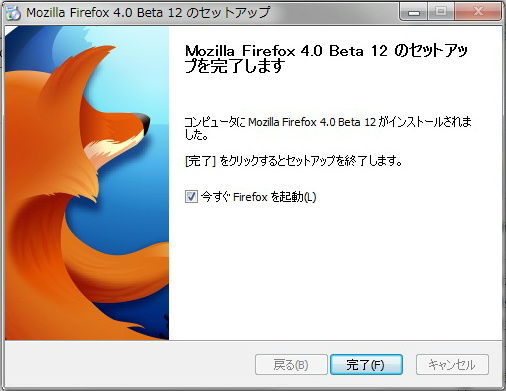 firefox45