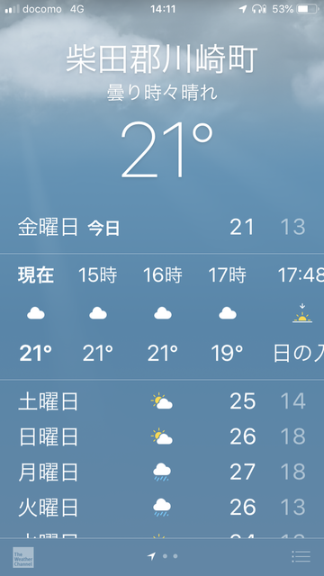 FA81CA87-8882-4CEE-8A3E-64D2C21E40F3