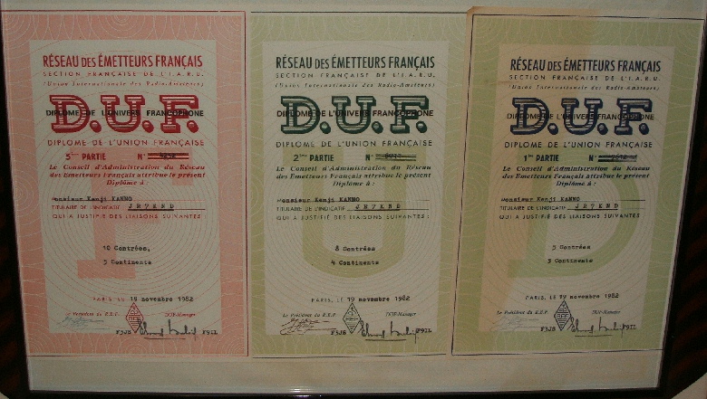 今、「生きている」その日に感じた心を綴ろう！ : DUF(Diplome de L'Univers Francophone)