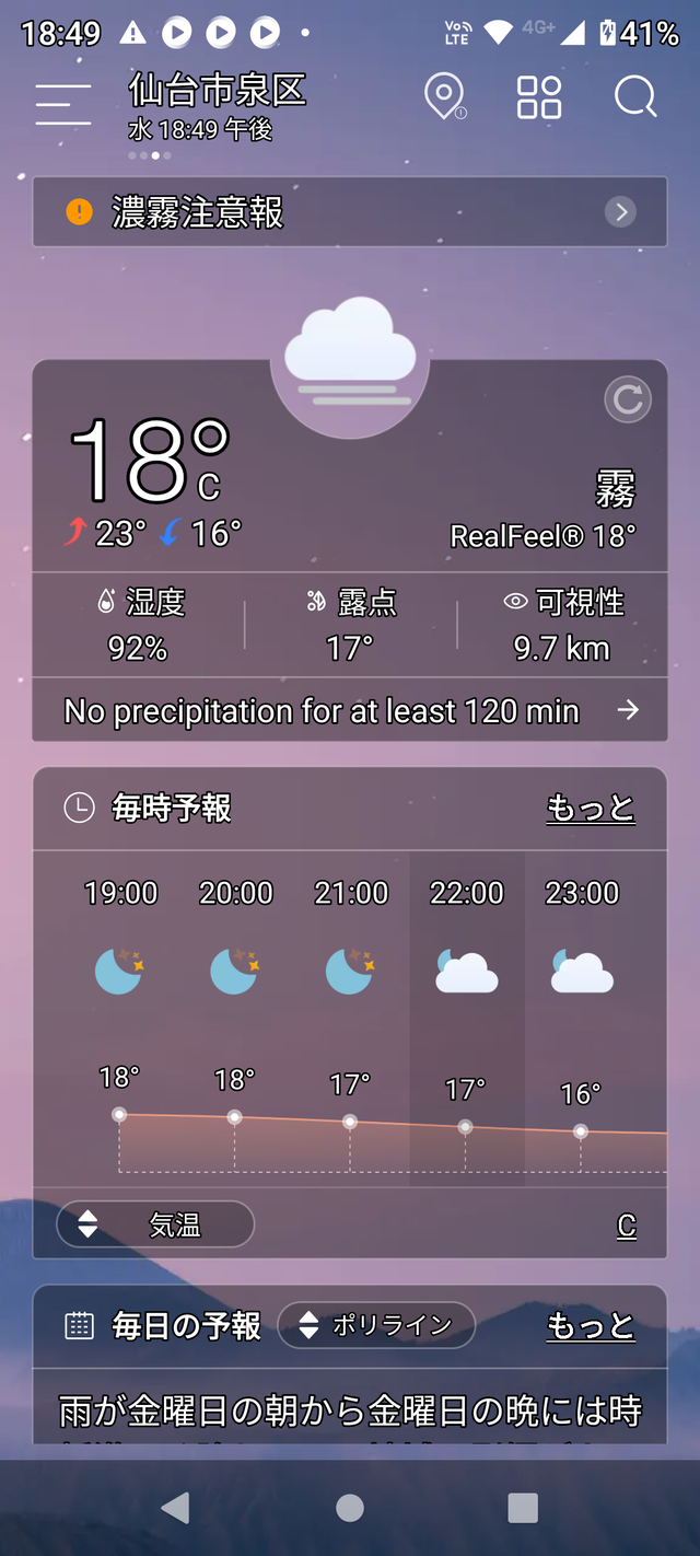 Screenshot_20220525-184932