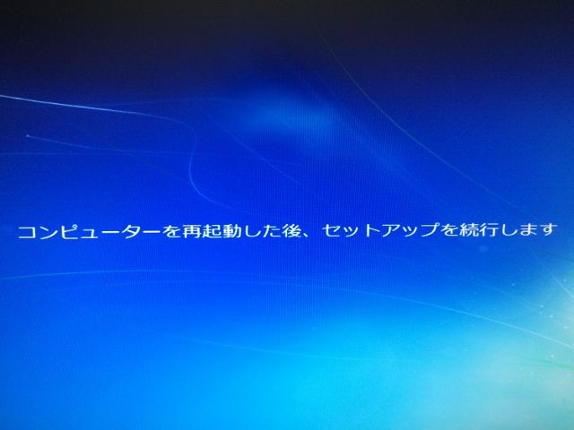 IMG_4186 (640x480)