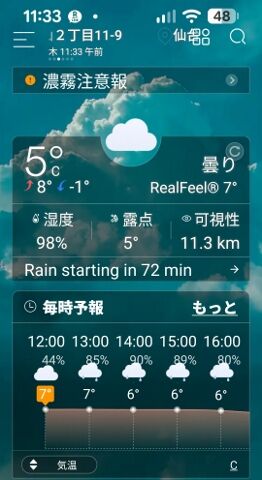 Screenshot_20251225-113354 (262x480)
