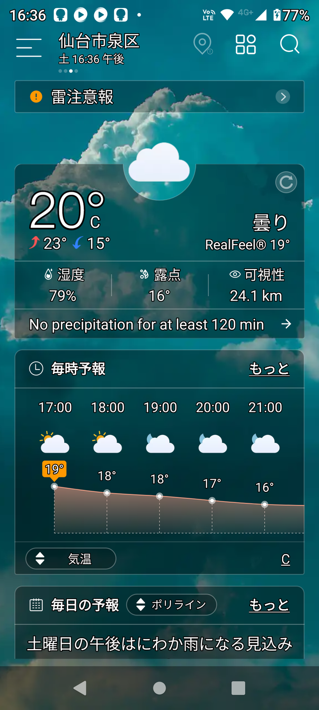 Screenshot_20220521-163639