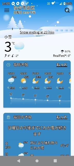 Screenshot_20220130-140933 (288x640)