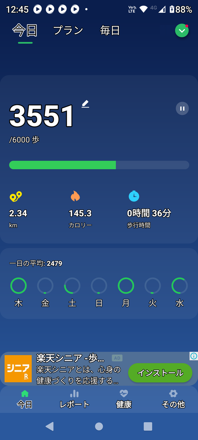 Screenshot_20220504-124541