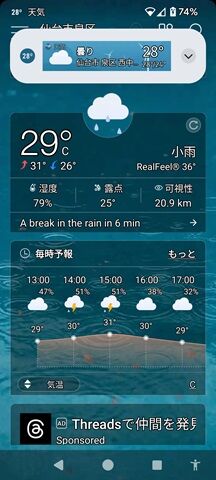 Screenshot_20240728-123104