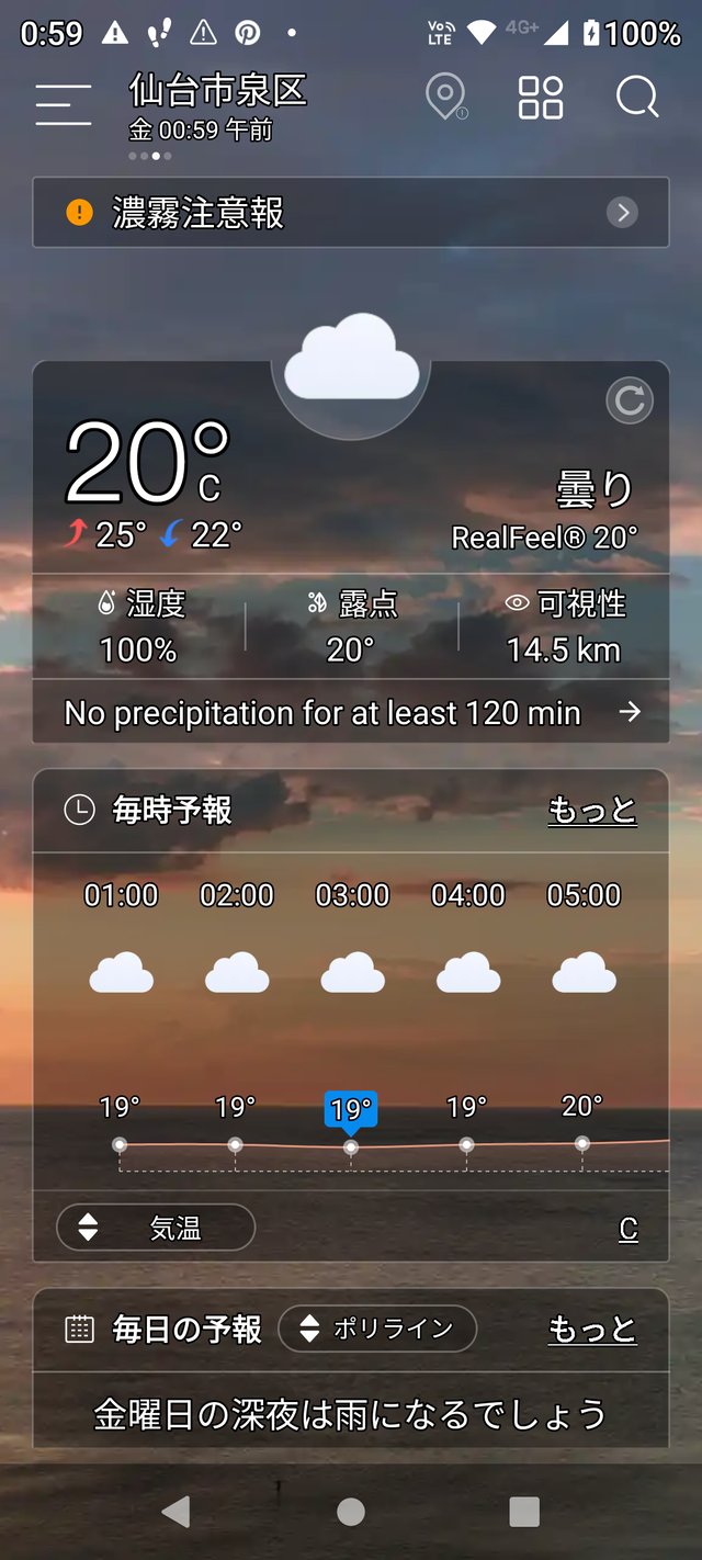 Screenshot_20220624-005923