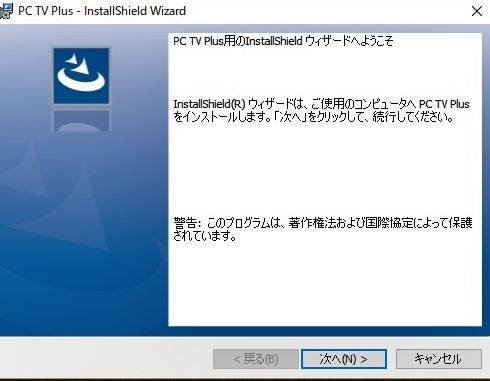 Dixim Burner 13の代替ソフト Pc Tv Plus 今 生きている その日に感じた心を綴ろう Dixim Burner 13の代替ソフト Pc Tv Plus 今 生きている その日に感じた心を綴ろう