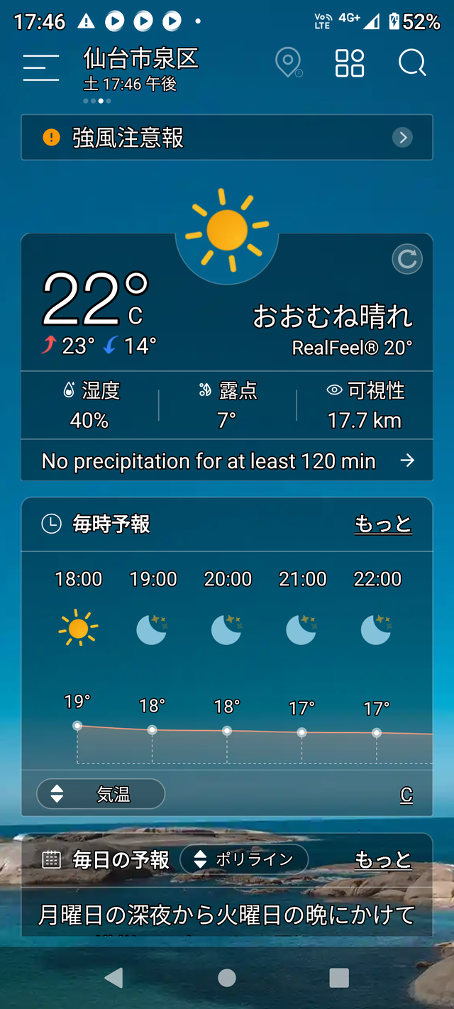 Screenshot_20220528-174640