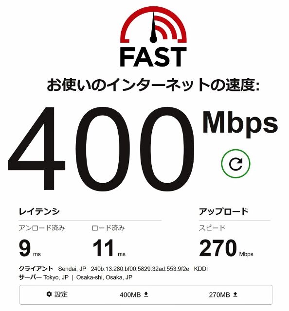 netflix400_270 (594x640)