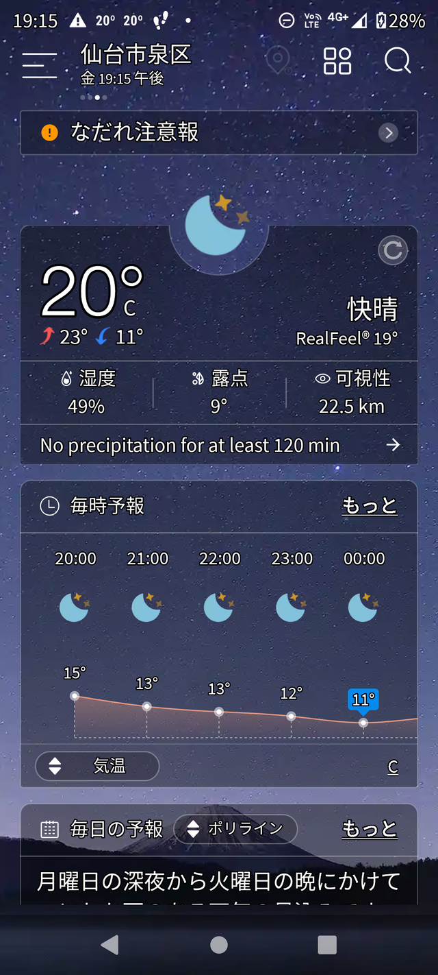 Screenshot_20220422-191514
