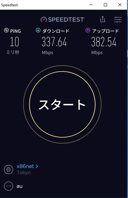 x86net33764_38254_0732_20190701