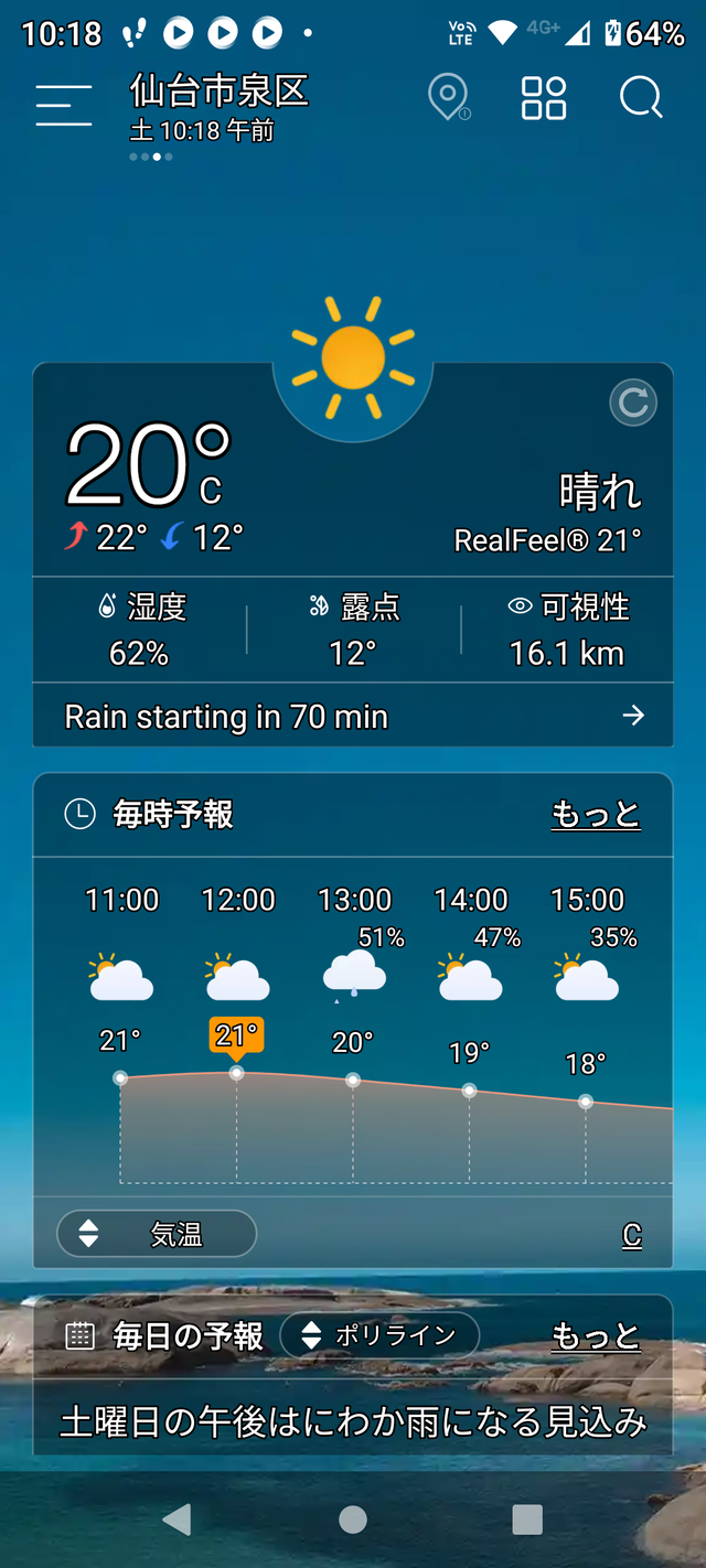 Screenshot_20220507-101826