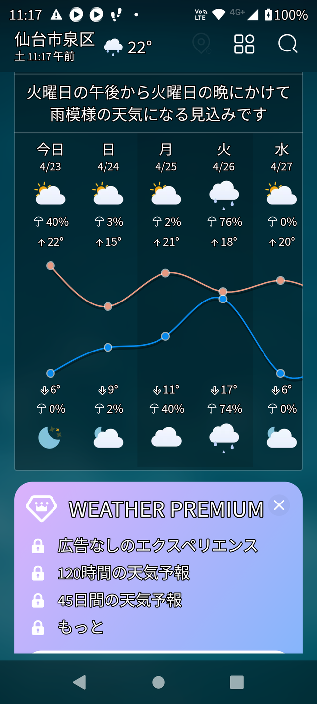 Screenshot_20220423-111705