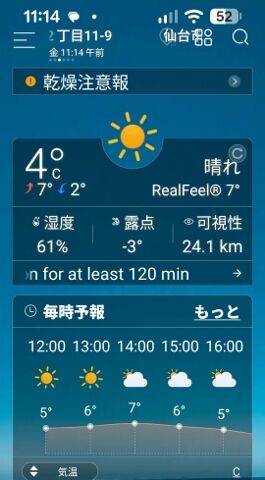 Screenshot_20260213-111459 (265x480)