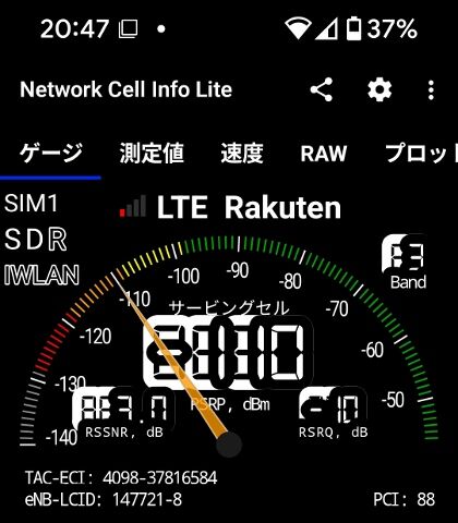 Screenshot_20250407-204722 (420x480)