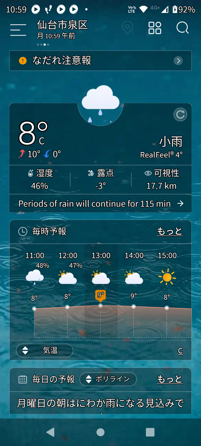 Screenshot_20220321-105930