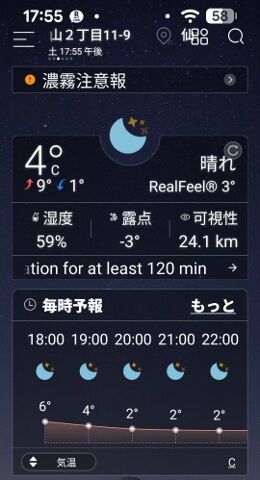 Screenshot_20260221-175550 (260x480)