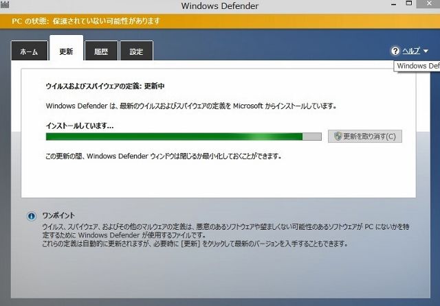 win82 (640x446)