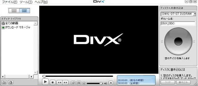動画再生ソフト 今 生きている その日に感じた心を綴ろう 動画再生ソフト 今 生きている その日に感じた心を綴ろう