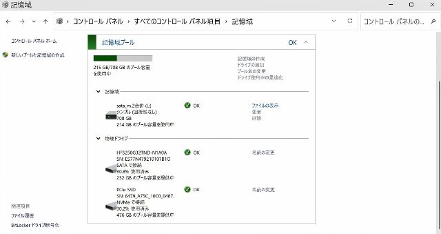 スクリーンショット 2026-05-30 131827 (640x339)