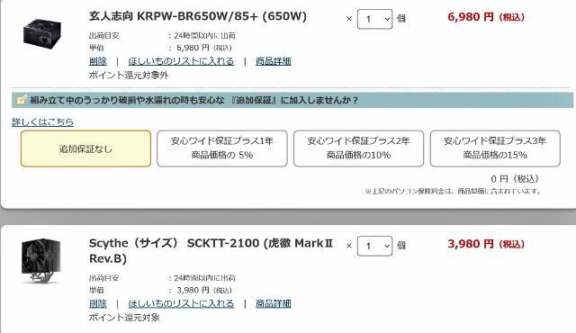 pc4 (640x370)