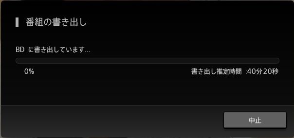 Dixim Burner 13の代替ソフト Pc Tv Plus 今 生きている その日に感じた心を綴ろう Dixim Burner 13の代替ソフト Pc Tv Plus 今 生きている その日に感じた心を綴ろう