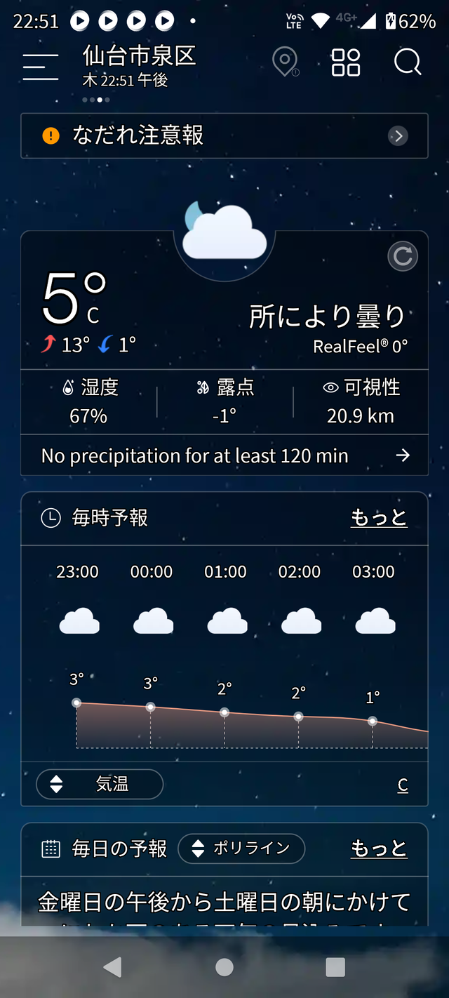 Screenshot_20220317-225136