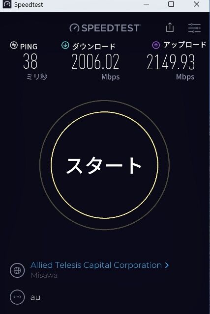 �����꡼�󥷥�å� 2025-12-06 105254 (427x640)