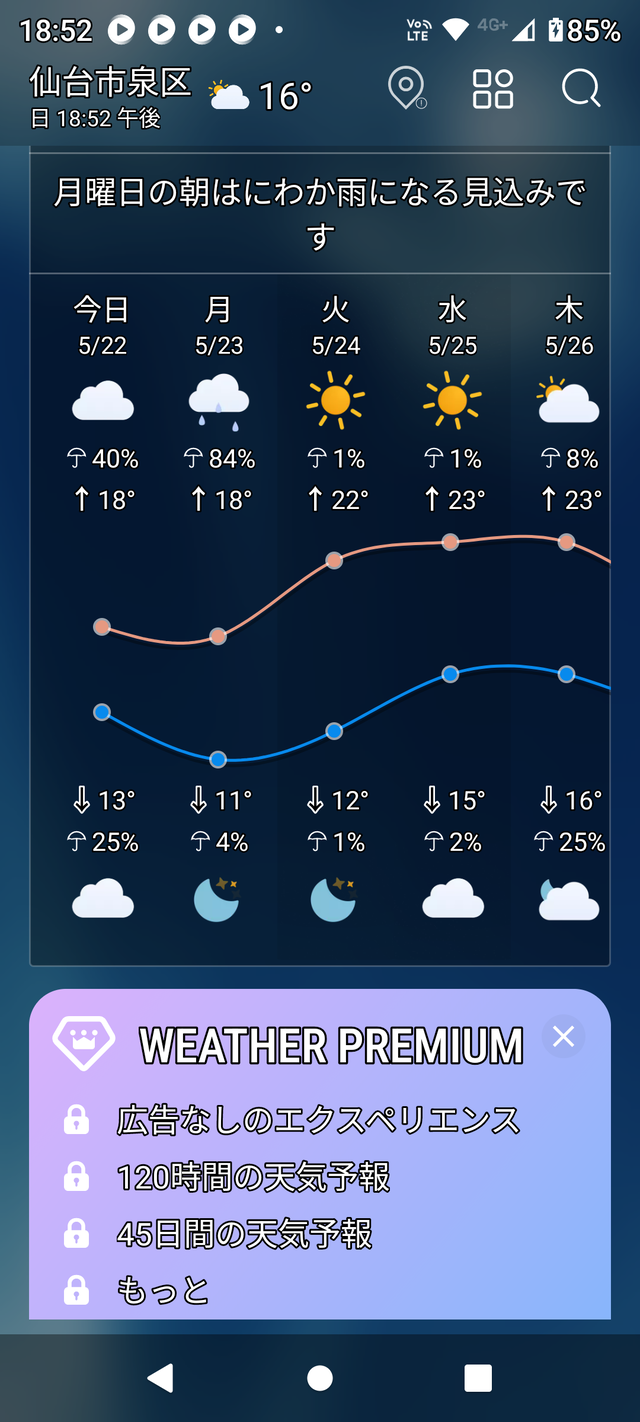 Screenshot_20220522-185232