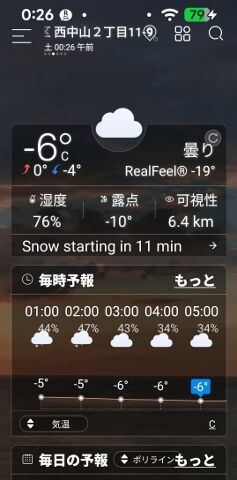 Screenshot_20251227-002626 (237x480)