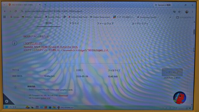 PXL_20260531_075034847
