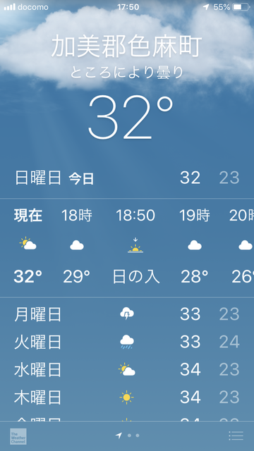 今 生きている その日に感じた心を綴ろう 19年07月 今 生きている その日に感じた心を綴ろう 19年07月