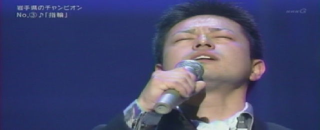 平成22年 Nhkのど自慢チャンピオン大会 今 生きている その日に感じた心を綴ろう