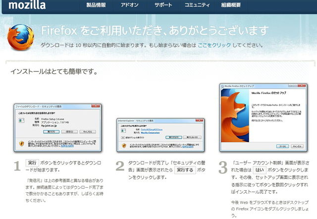 firefox43