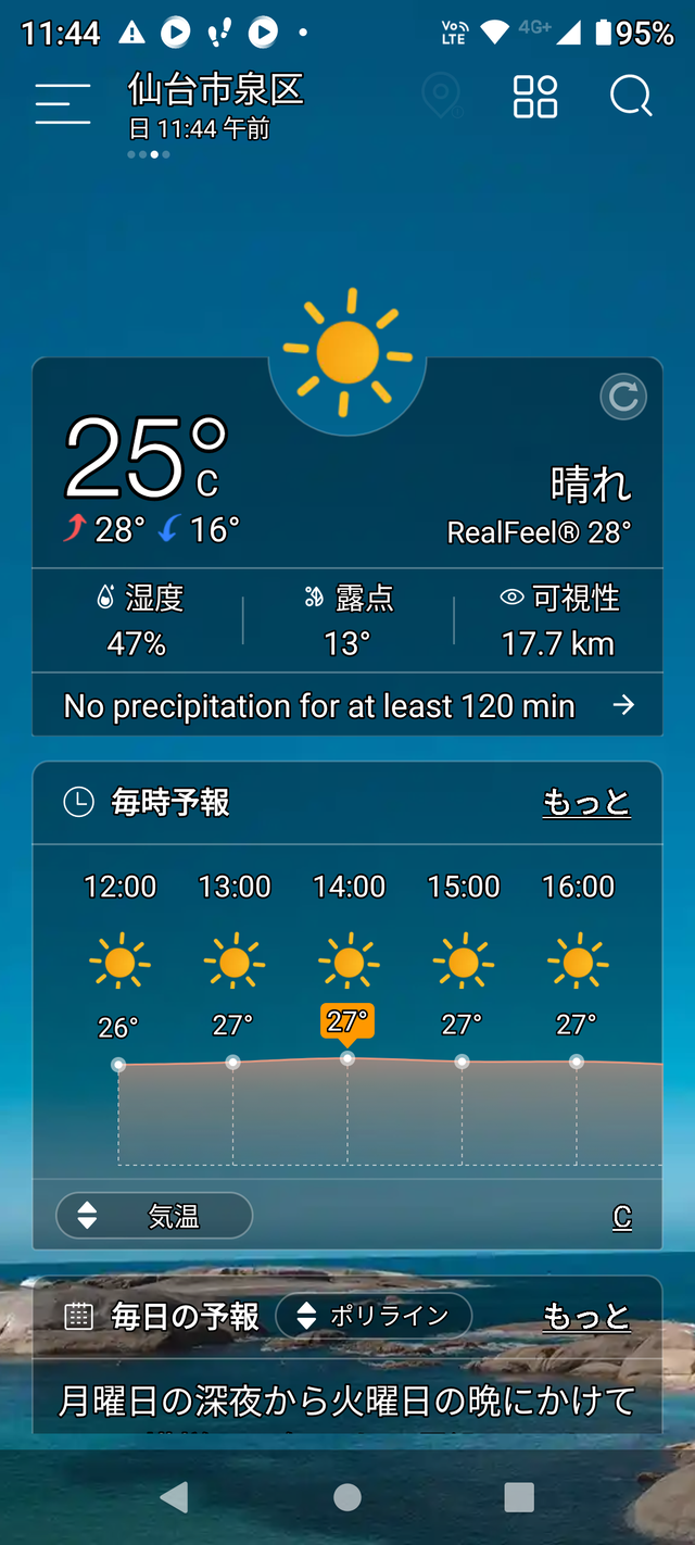 Screenshot_20220529-114425
