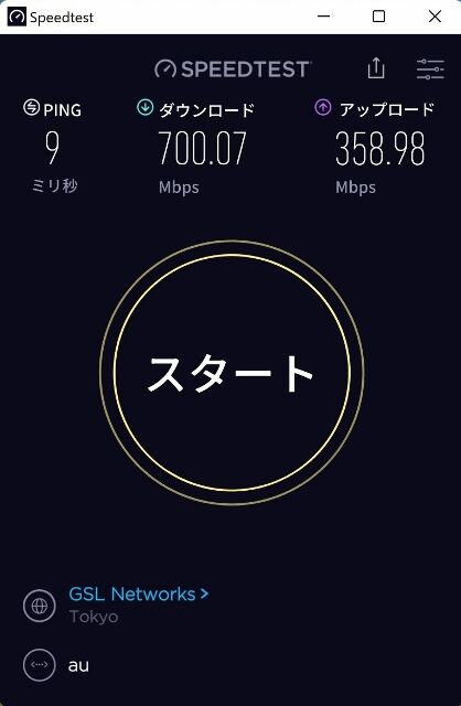 70007_35898_GSL NETWORKS_2022_0806_0939 (418x640)