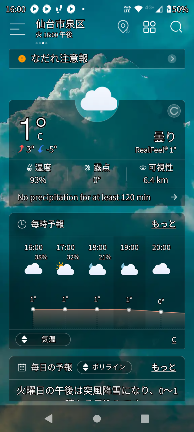 Screenshot_20220322-160036