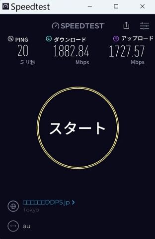 �����꡼�󥷥�å� 2026-01-08 143938 (312x480)
