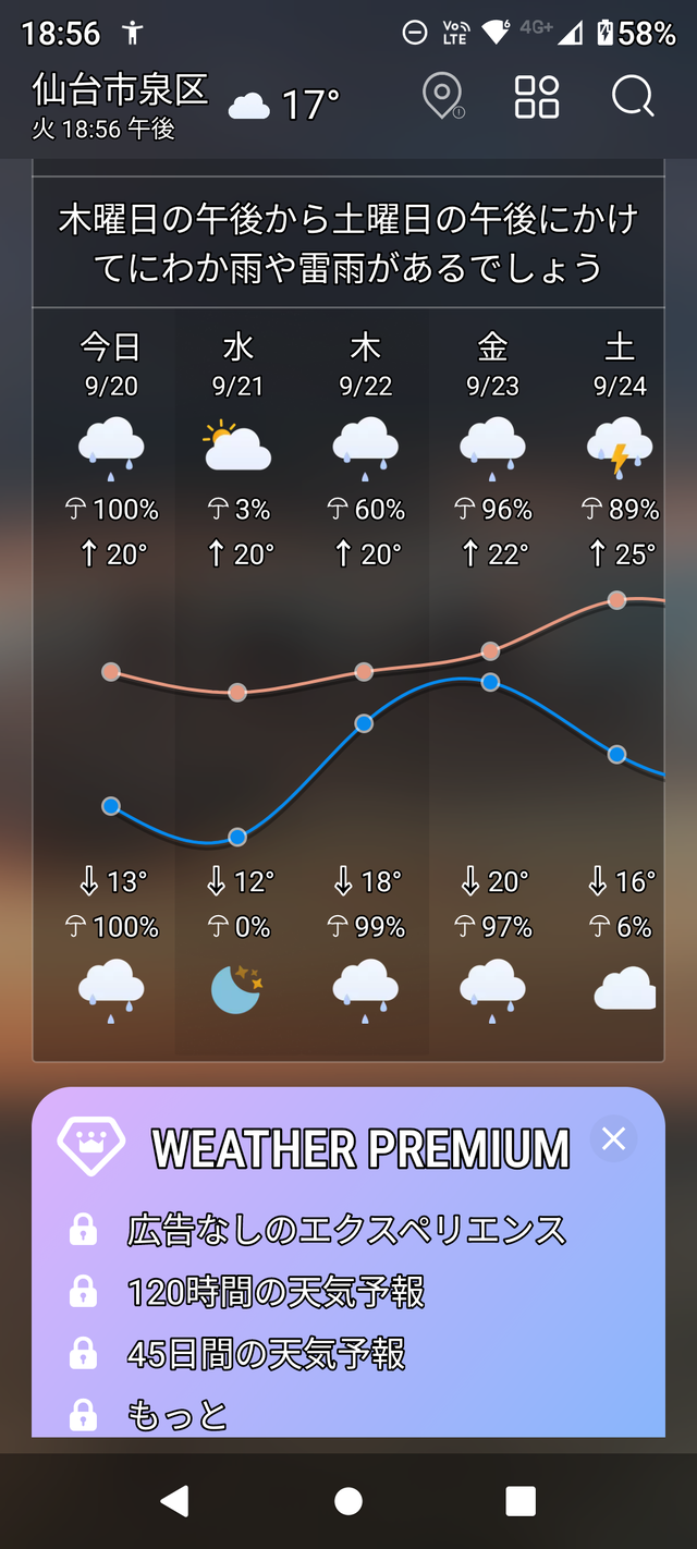 Screenshot_20220920-185620