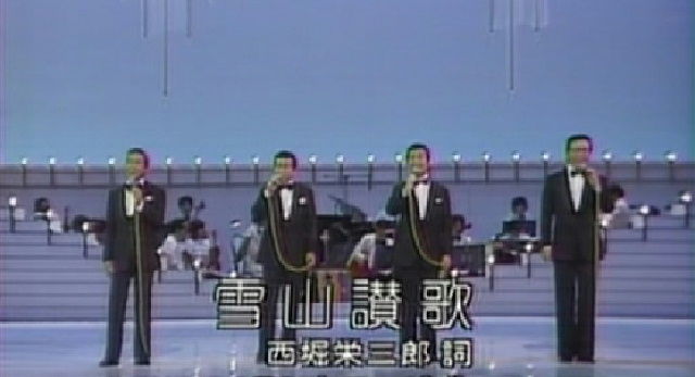 ありがとう ダークダックス 激動の昭和 平成を歩んだ60年 Nhk Bs2 今 生きている その日に感じた心を綴ろう ありがとう ダークダックス 激動の昭和 平成を歩んだ60年 Nhk Bs2 今 生きている その日に感じた心を綴ろう