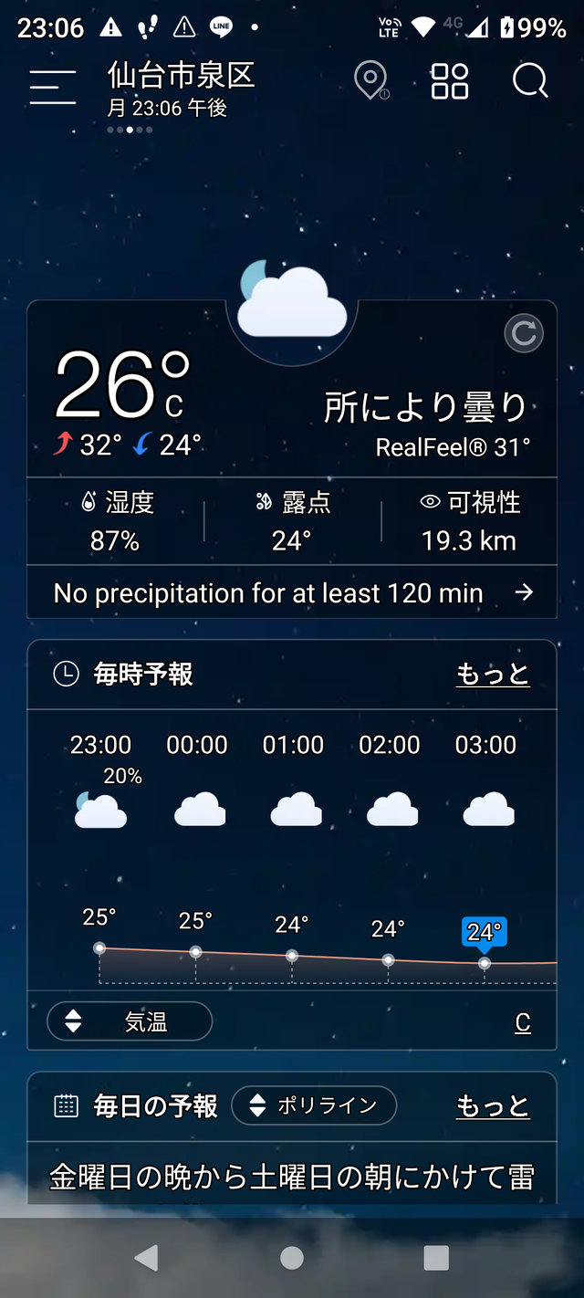 Screenshot_20220801-230617