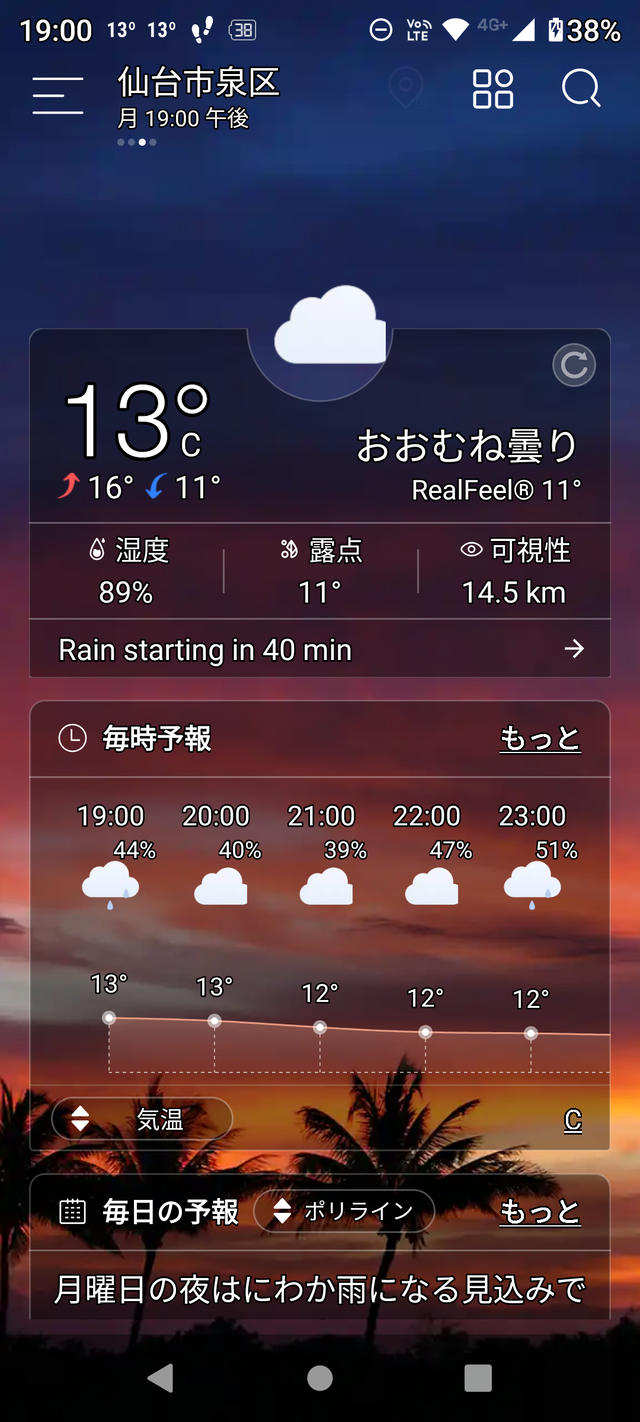 Screenshot_20220516-190021