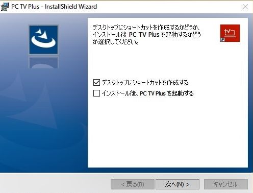 Dixim Burner 13の代替ソフト Pc Tv Plus 今 生きている その日に感じた心を綴ろう Dixim Burner 13の代替ソフト Pc Tv Plus 今 生きている その日に感じた心を綴ろう