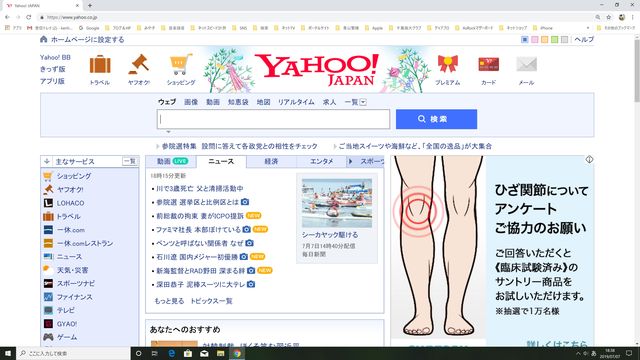 yahoo