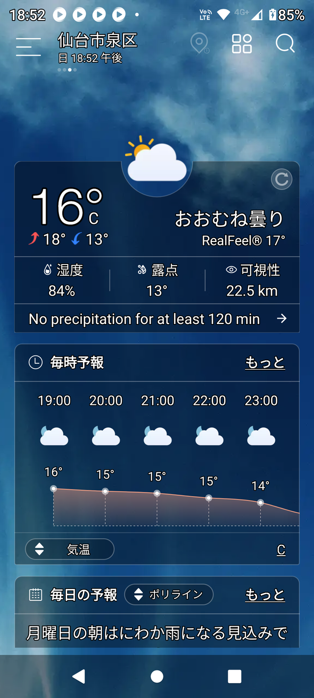 Screenshot_20220522-185223