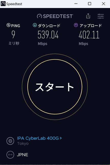 5390440211ipacyberlab400g