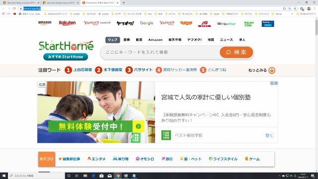 home_page (640x360)