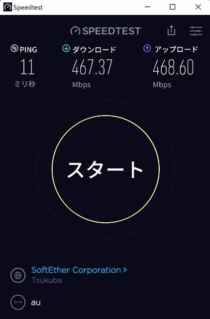 SoftEther Corporation 46737_46860_2022_0806_23_50jpg (422x640)