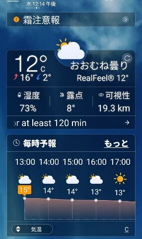 Screenshot_20260416-121413 (286x480)
